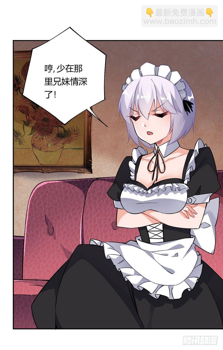 第23话(1/2)-第24话