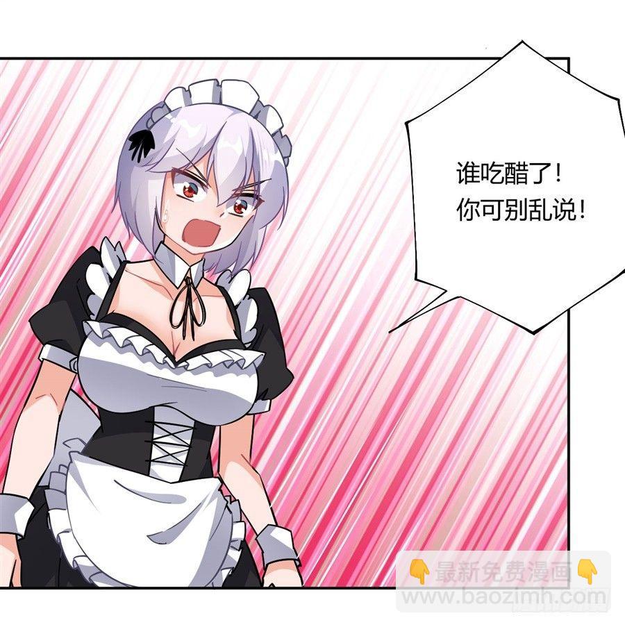 第23话(1/2)-第24话