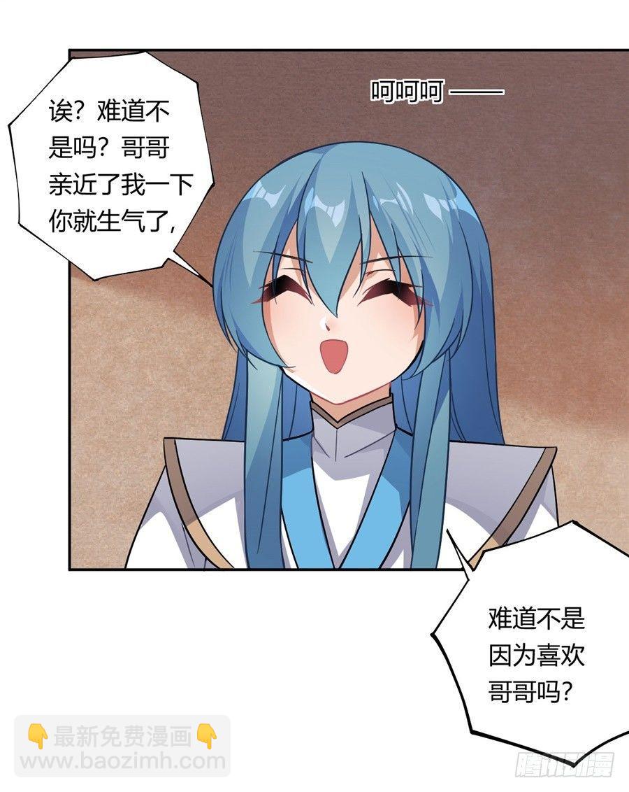 第23话(1/2)-第24话