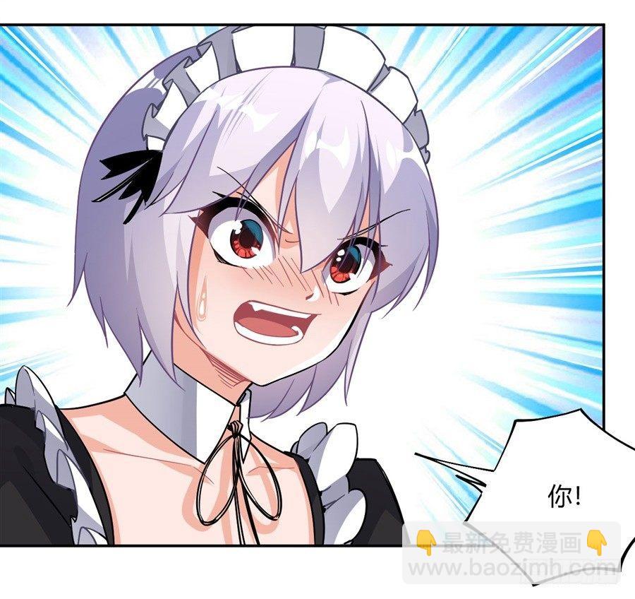 第23话(1/2)-第24话