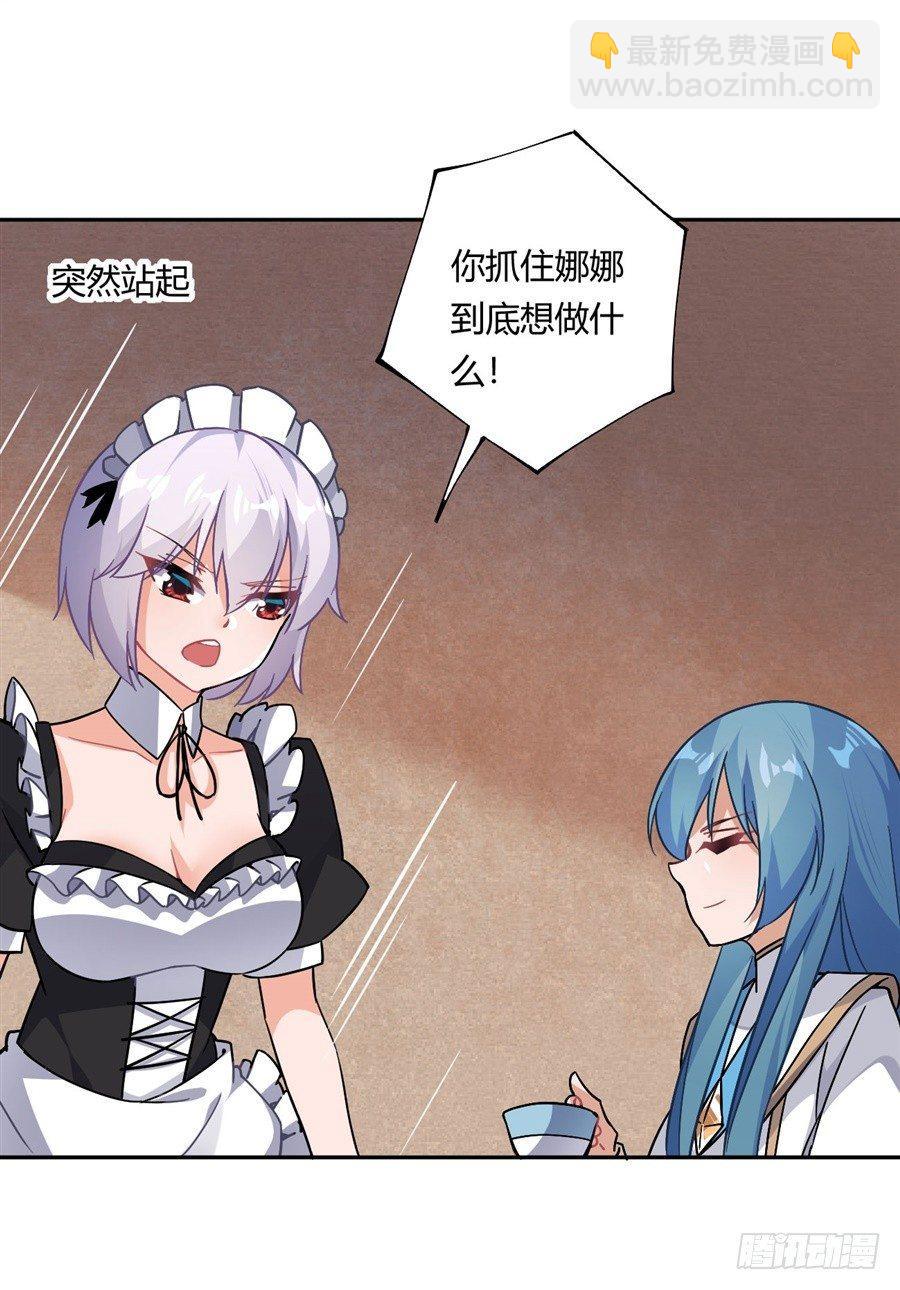 第23话(1/2)-第24话