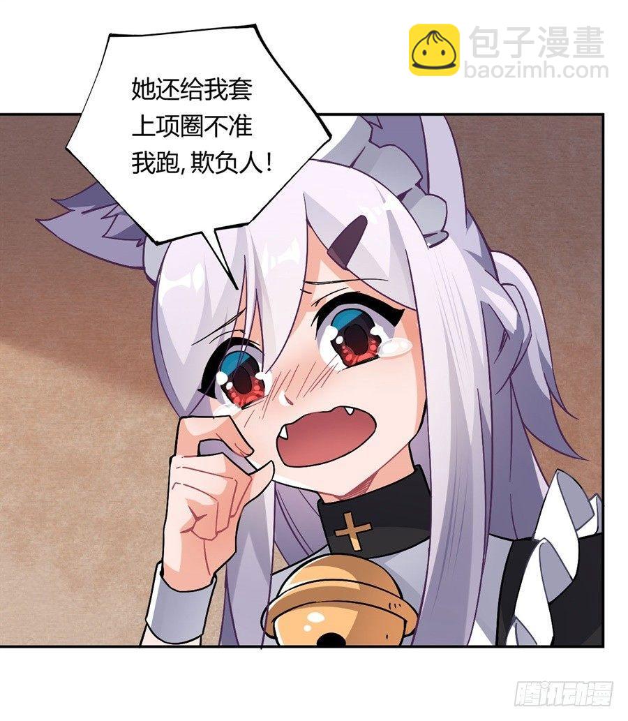 第23话(1/2)-第24话