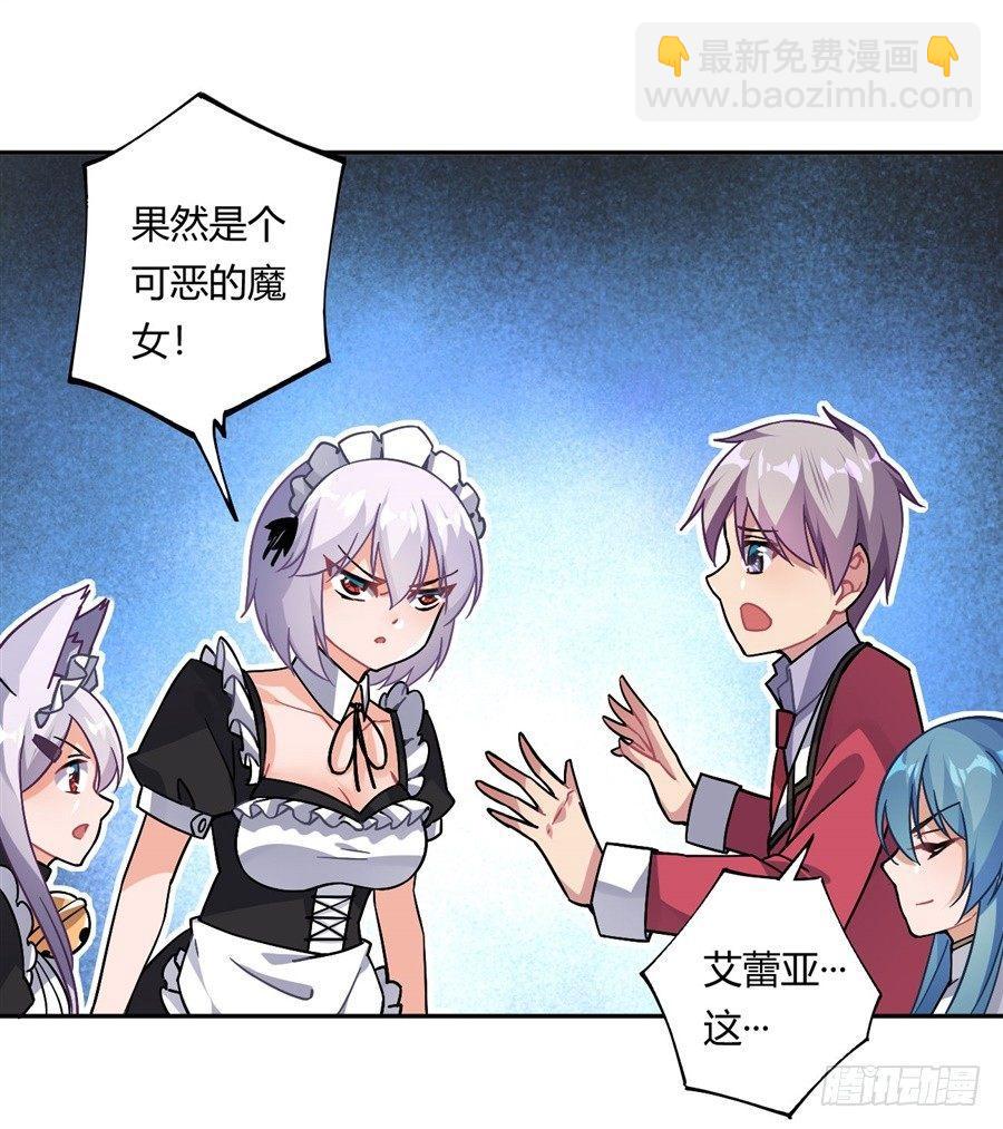 第23话(1/2)-第24话