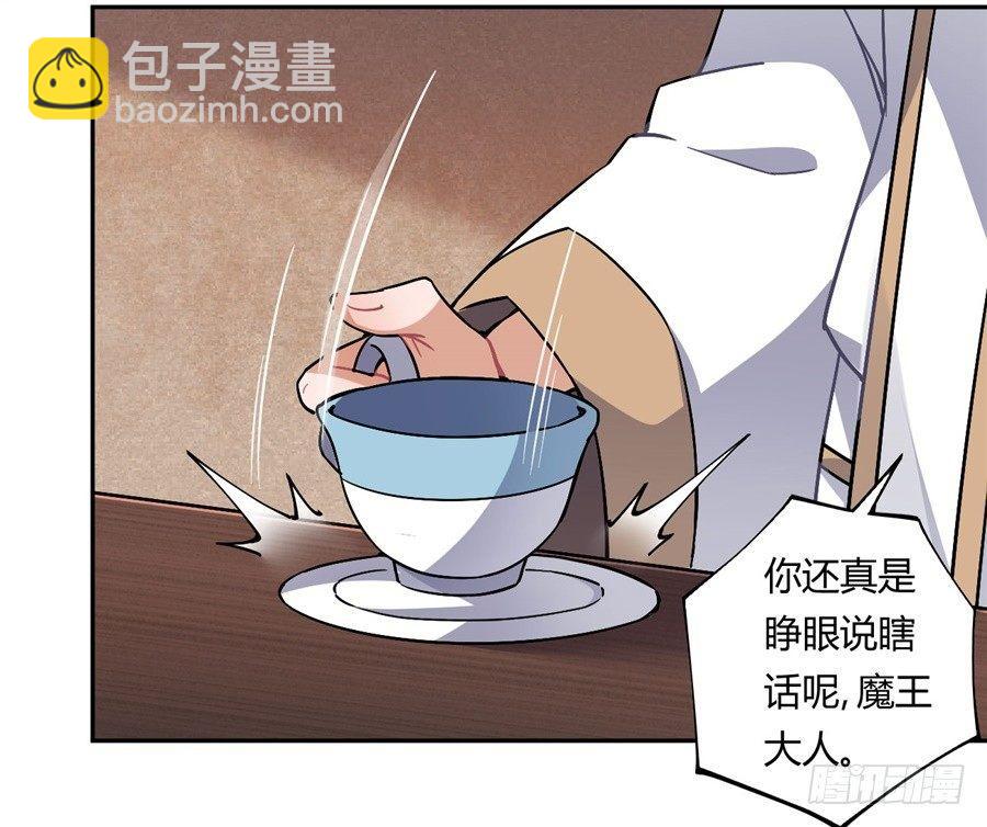 第23话(1/2)-第24话