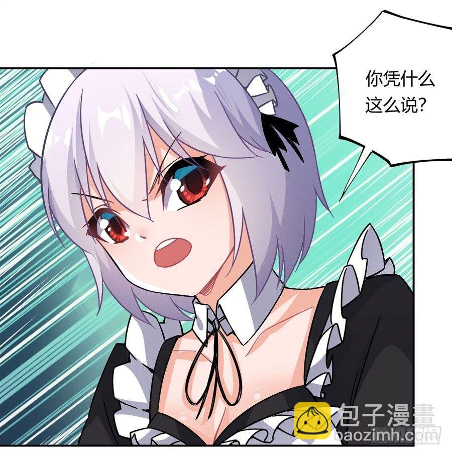 第23话(1/2)-第24话