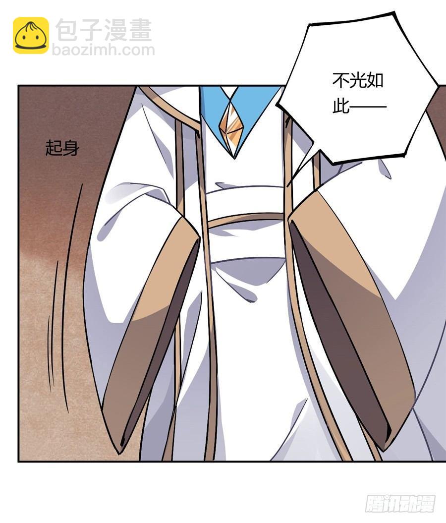 第23话(1/2)-第24话