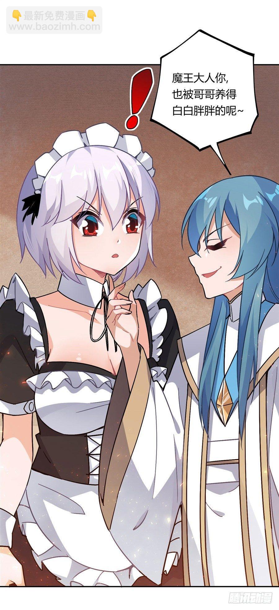 第23话(1/2)-第24话