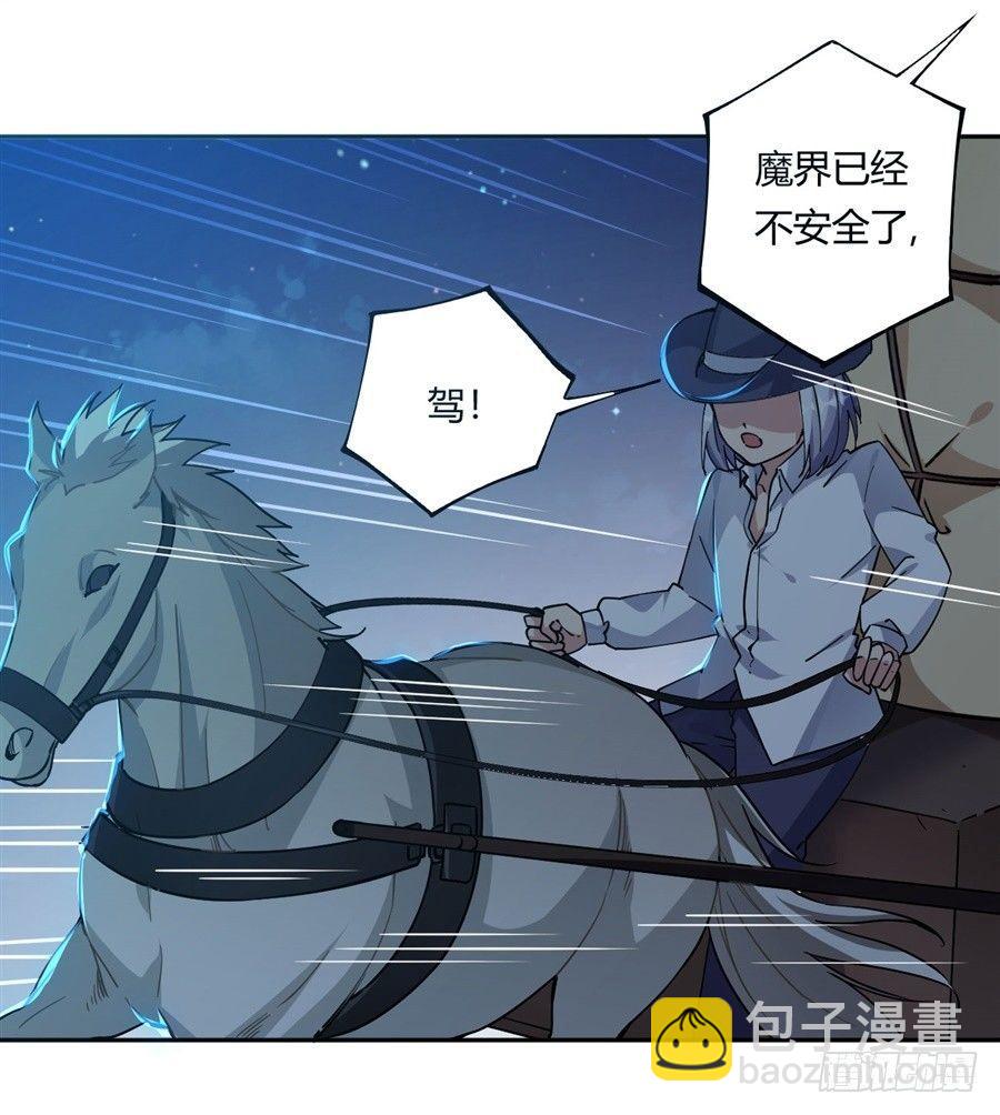 第23话(1/2)-第24话