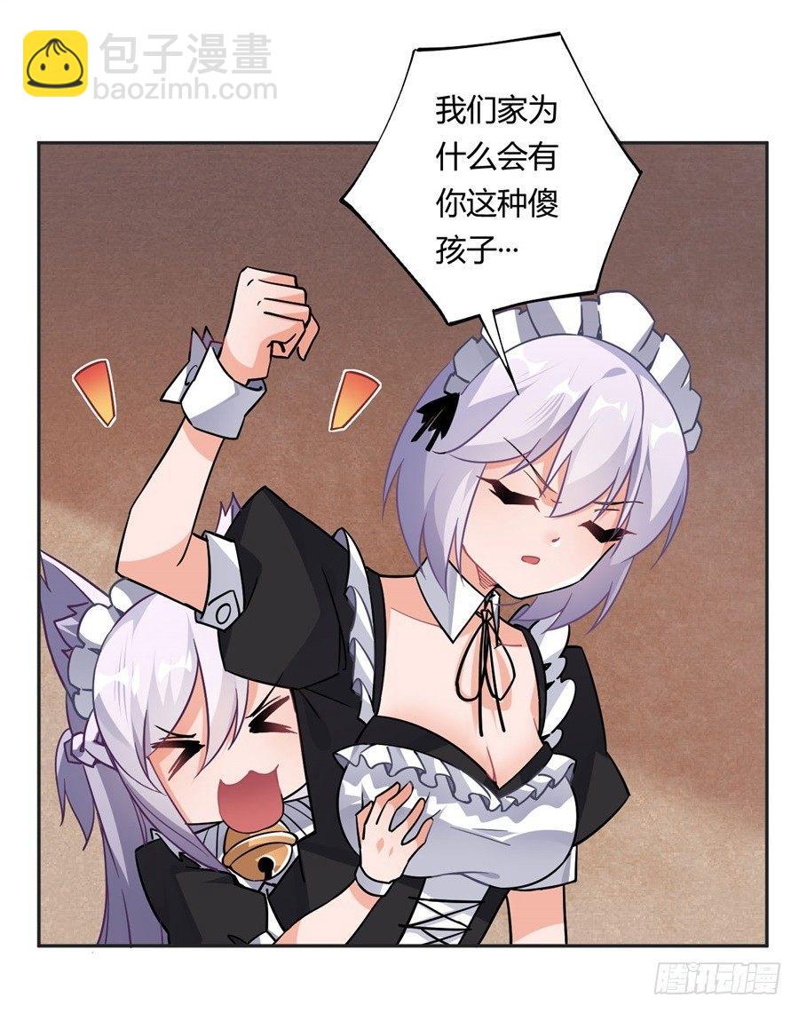 第23话(1/2)-第24话