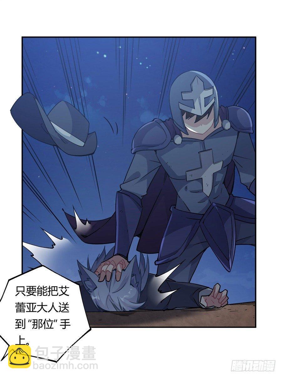 第23话(1/2)-第24话