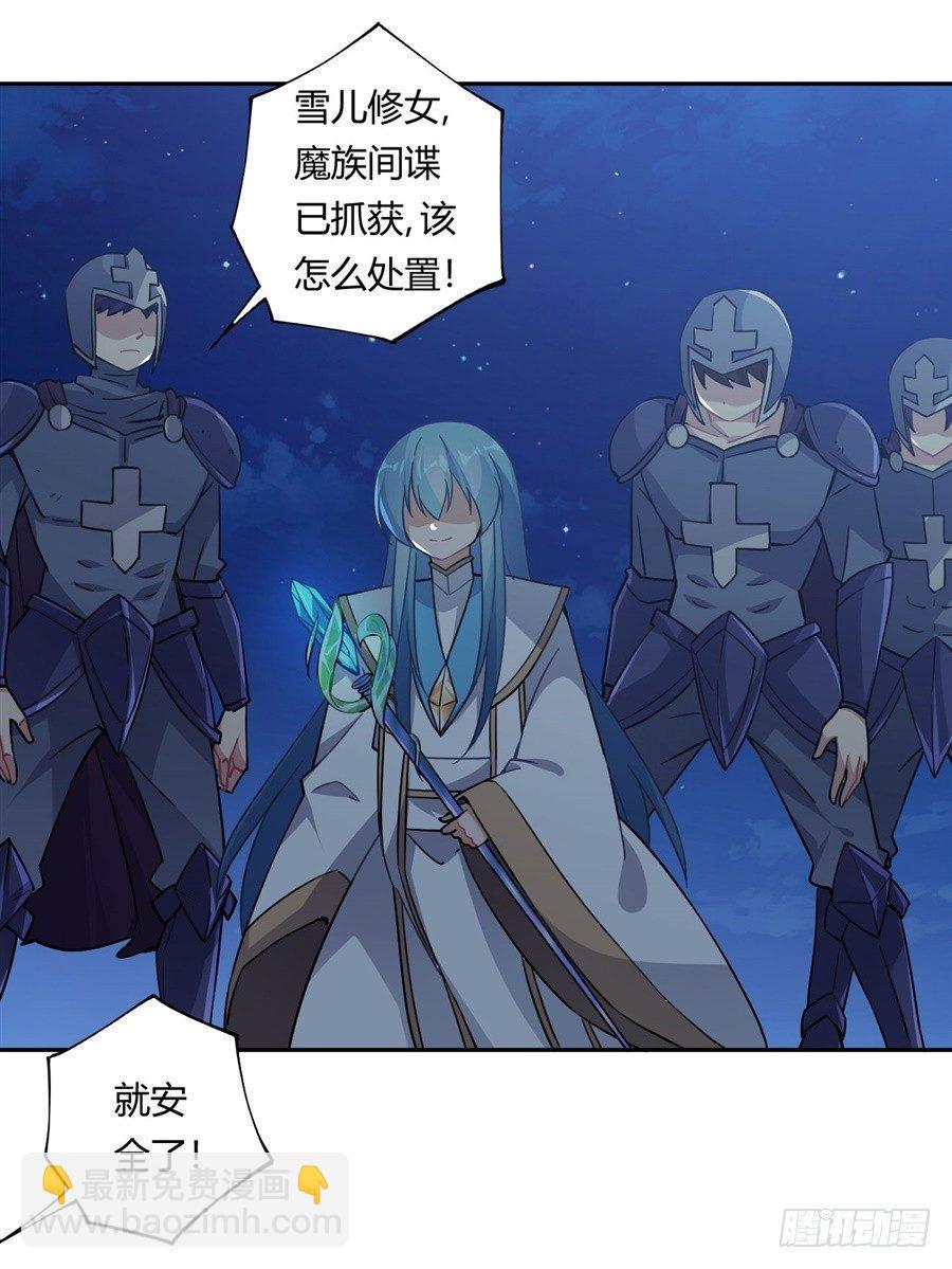 第23话(1/2)-第24话