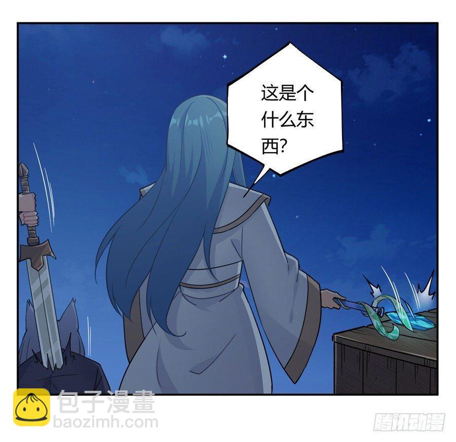 第23话(1/2)-第24话