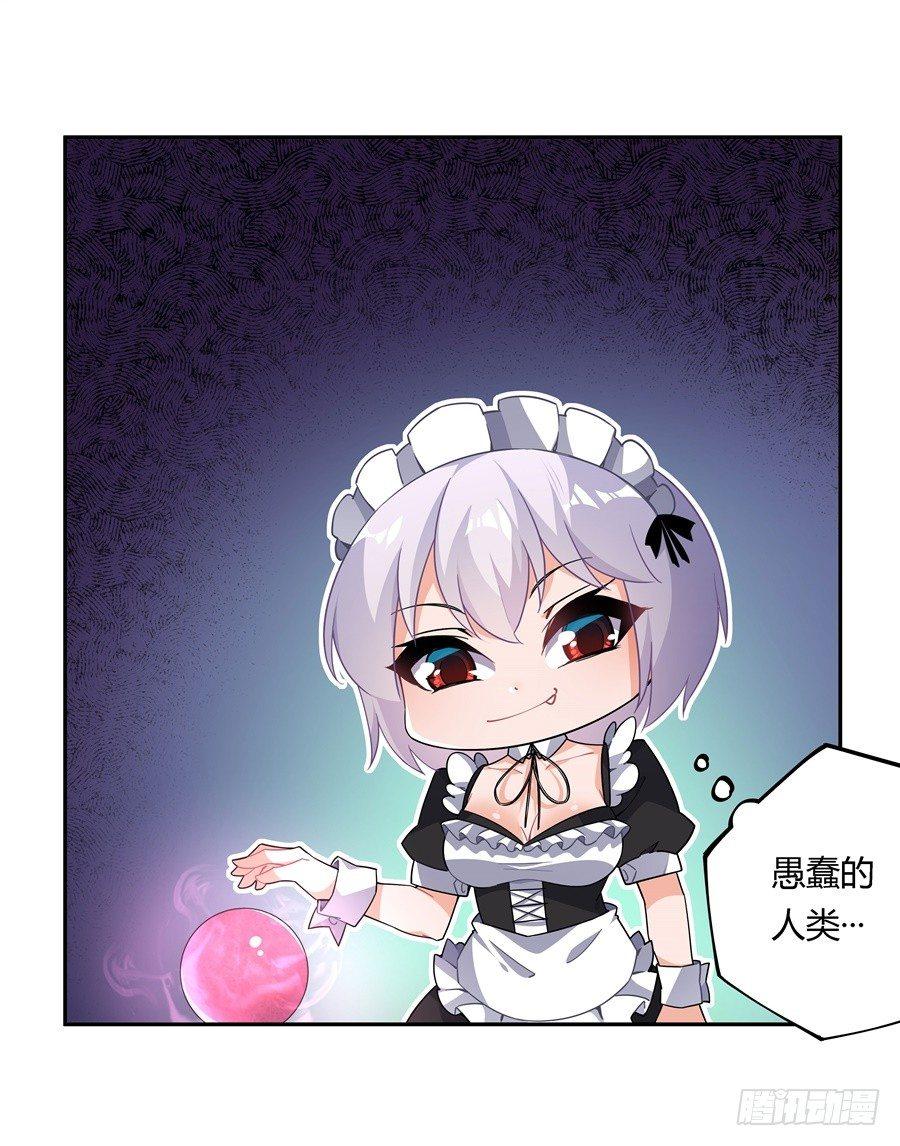 第27话(1/2)-第28话