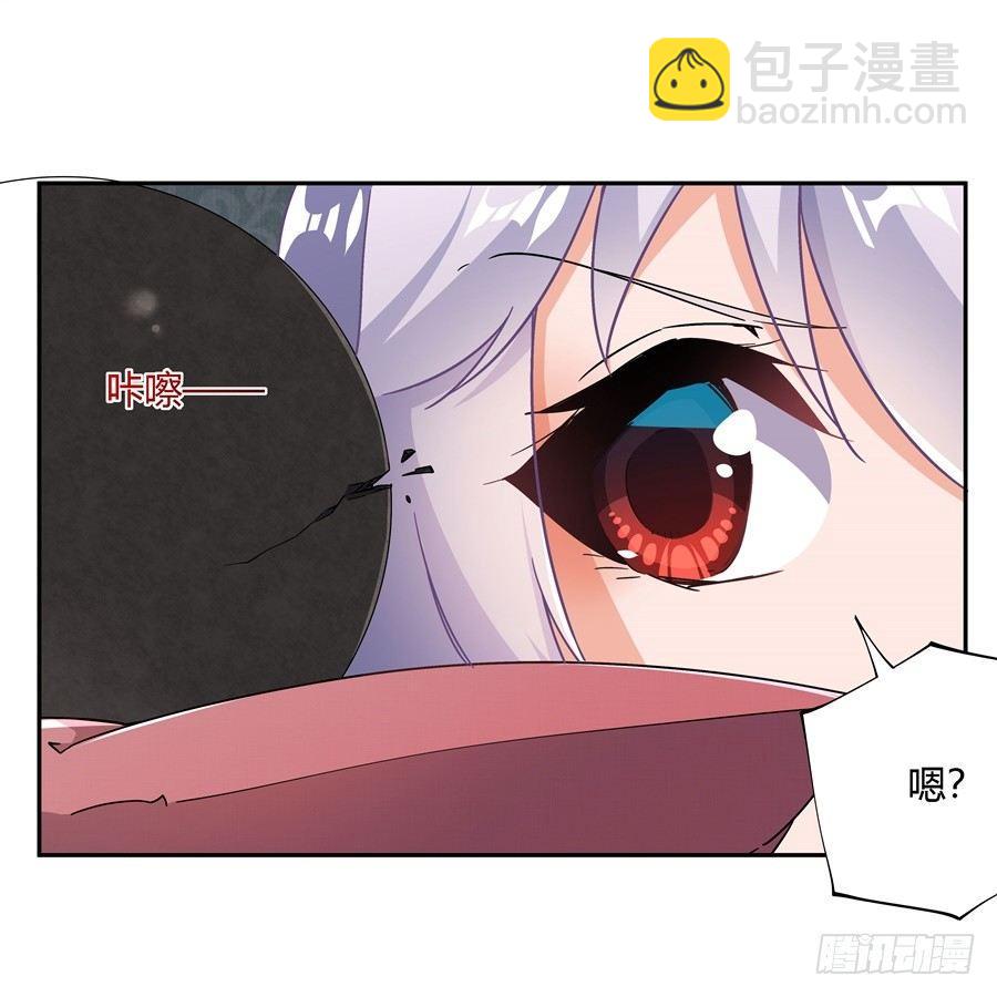 第27话(1/2)-第28话