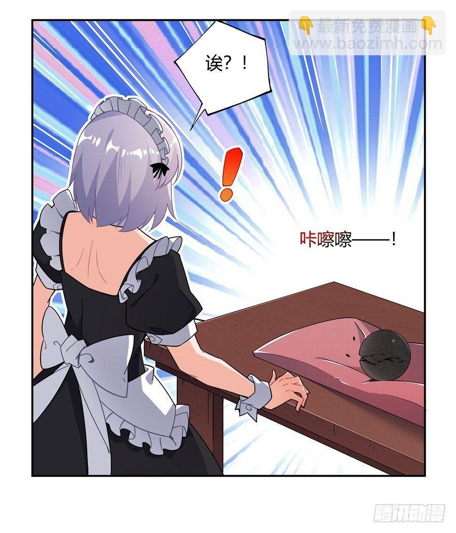 第27话(1/2)-第28话