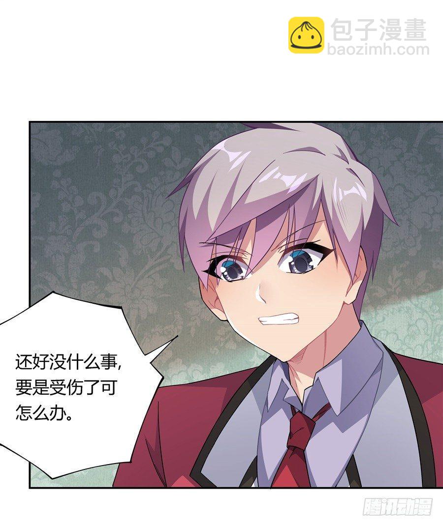 第27话(1/2)-第28话