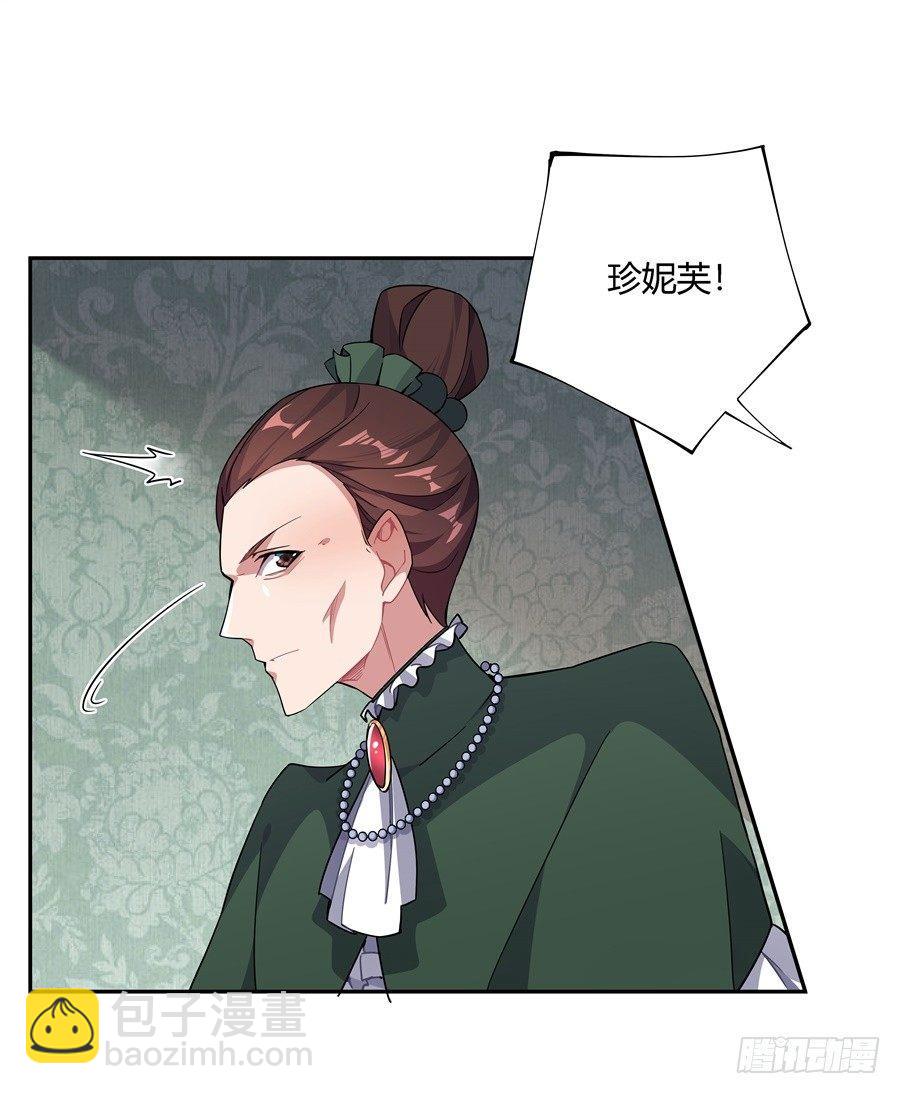 第27话(1/2)-第28话