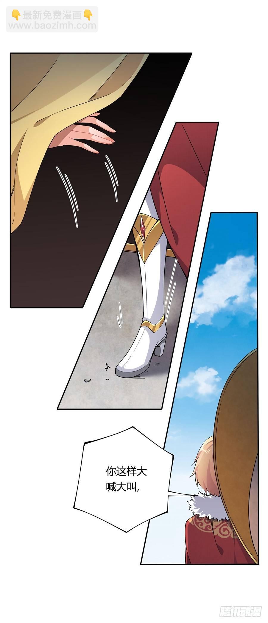 第27话(1/2)-第28话