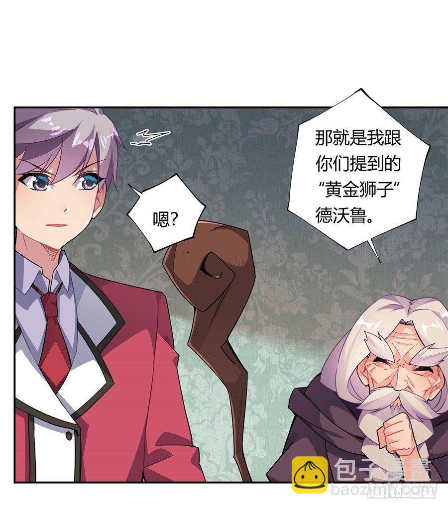 第27话(1/2)-第28话