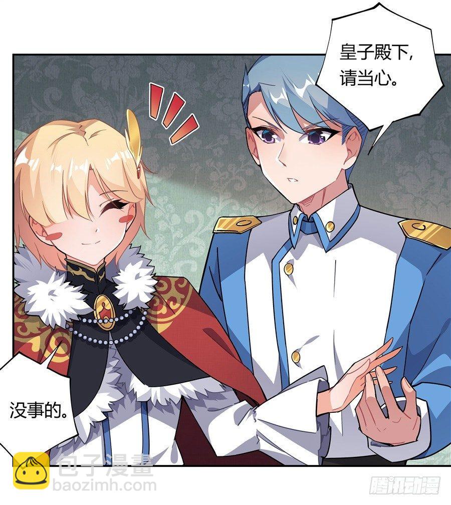 第27话(1/2)-第28话