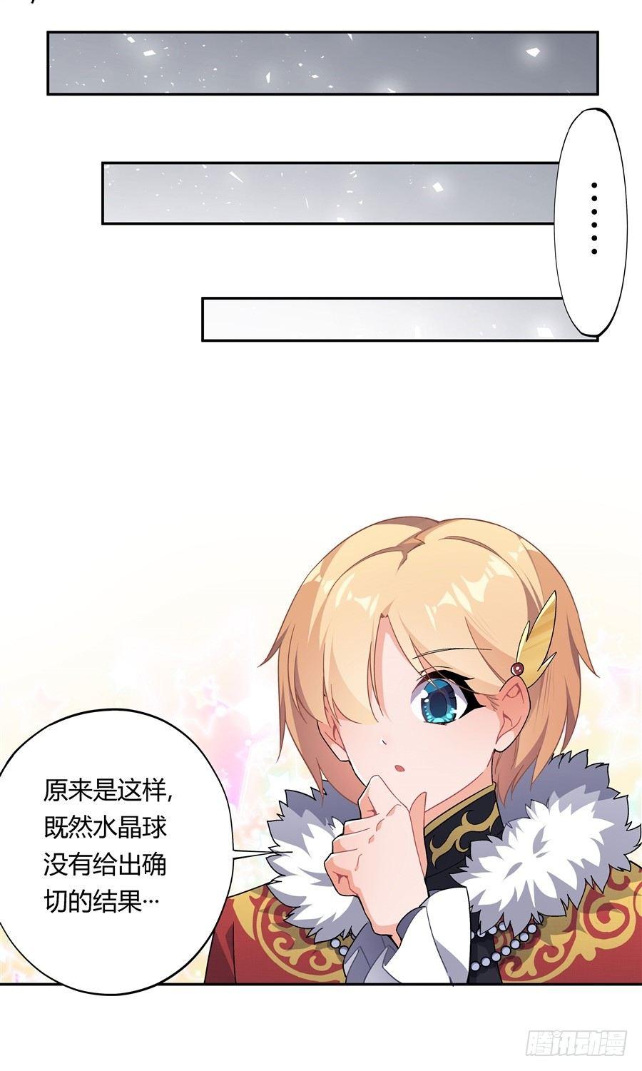 第27话(1/2)-第28话