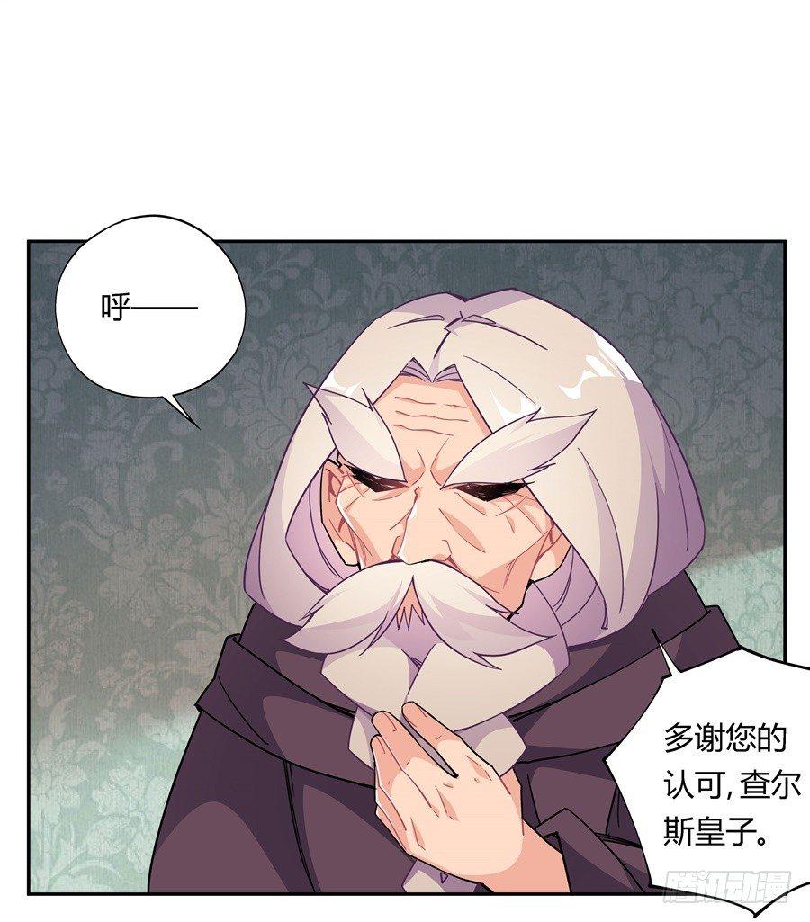 第27话(1/2)-第28话