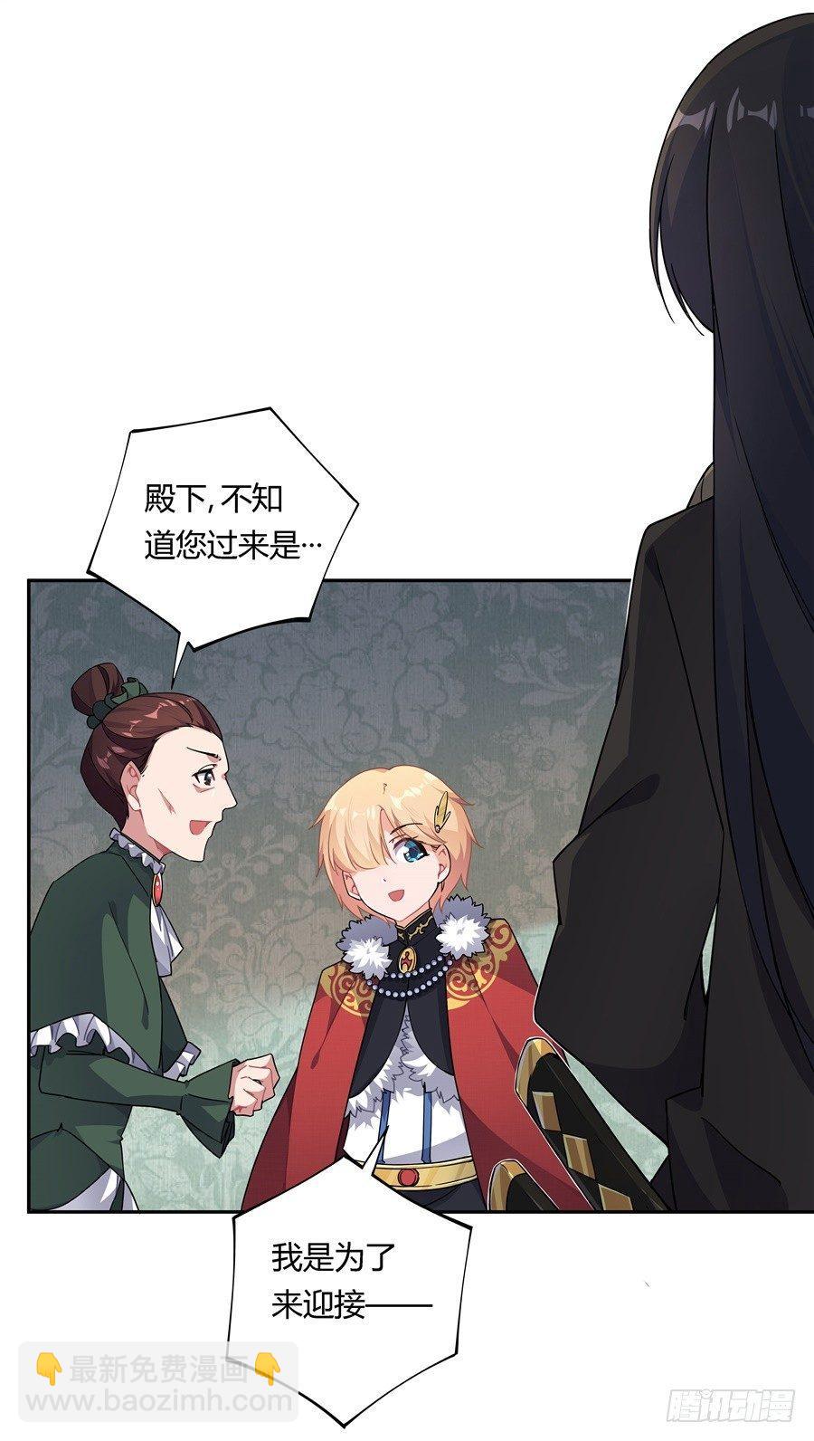 第27话(1/2)-第28话