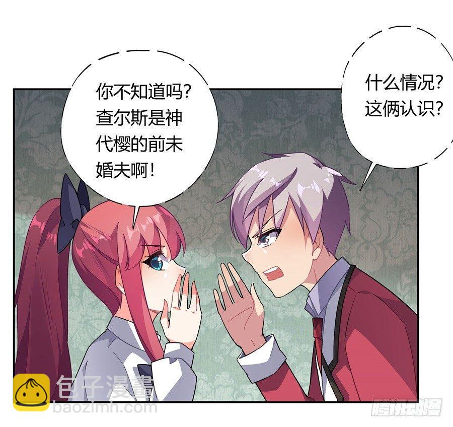 第27话(1/2)-第28话