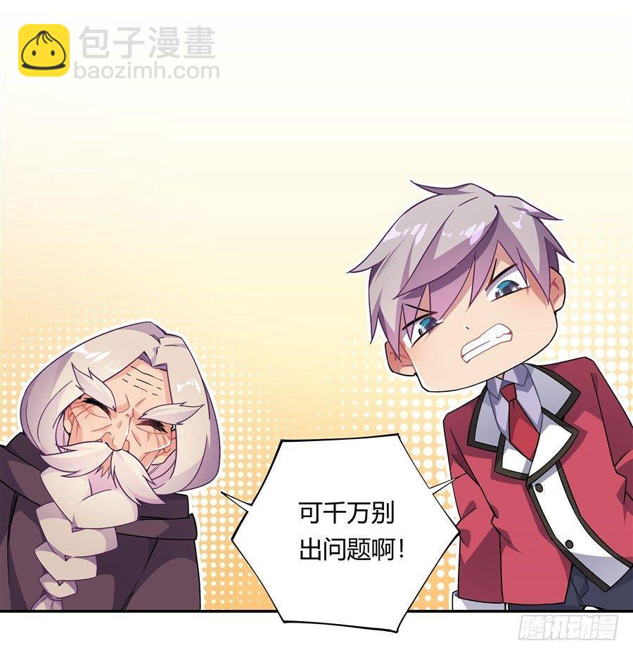 第27话(1/2)-第28话