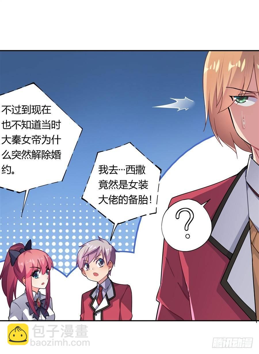 第27话(1/2)-第28话