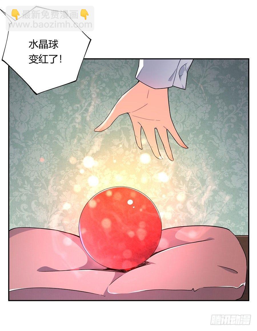 第27话(1/2)-第28话