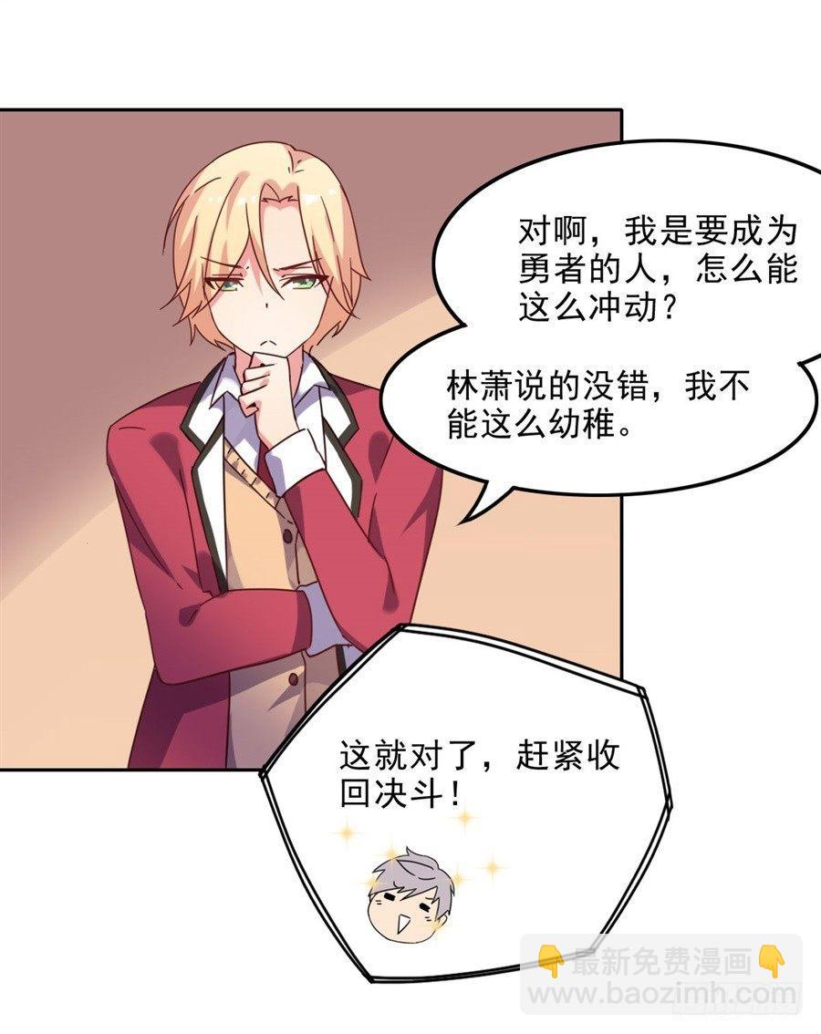 第3话(1/2)-第4话