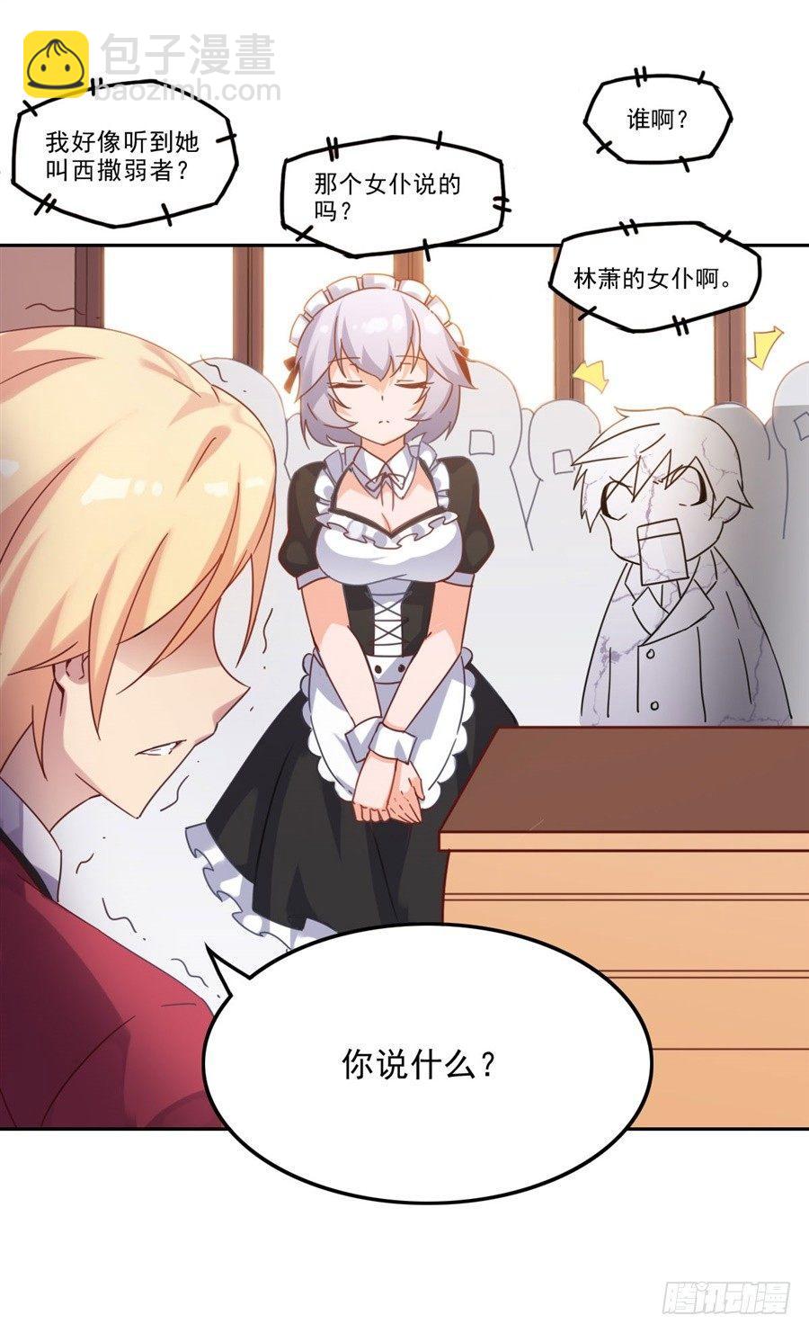 第3话(1/2)-第4话