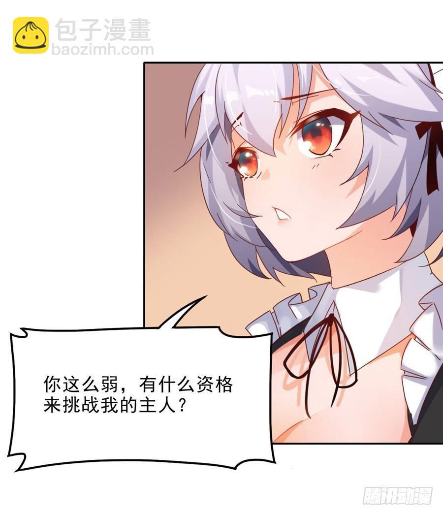 第3话(1/2)-第4话