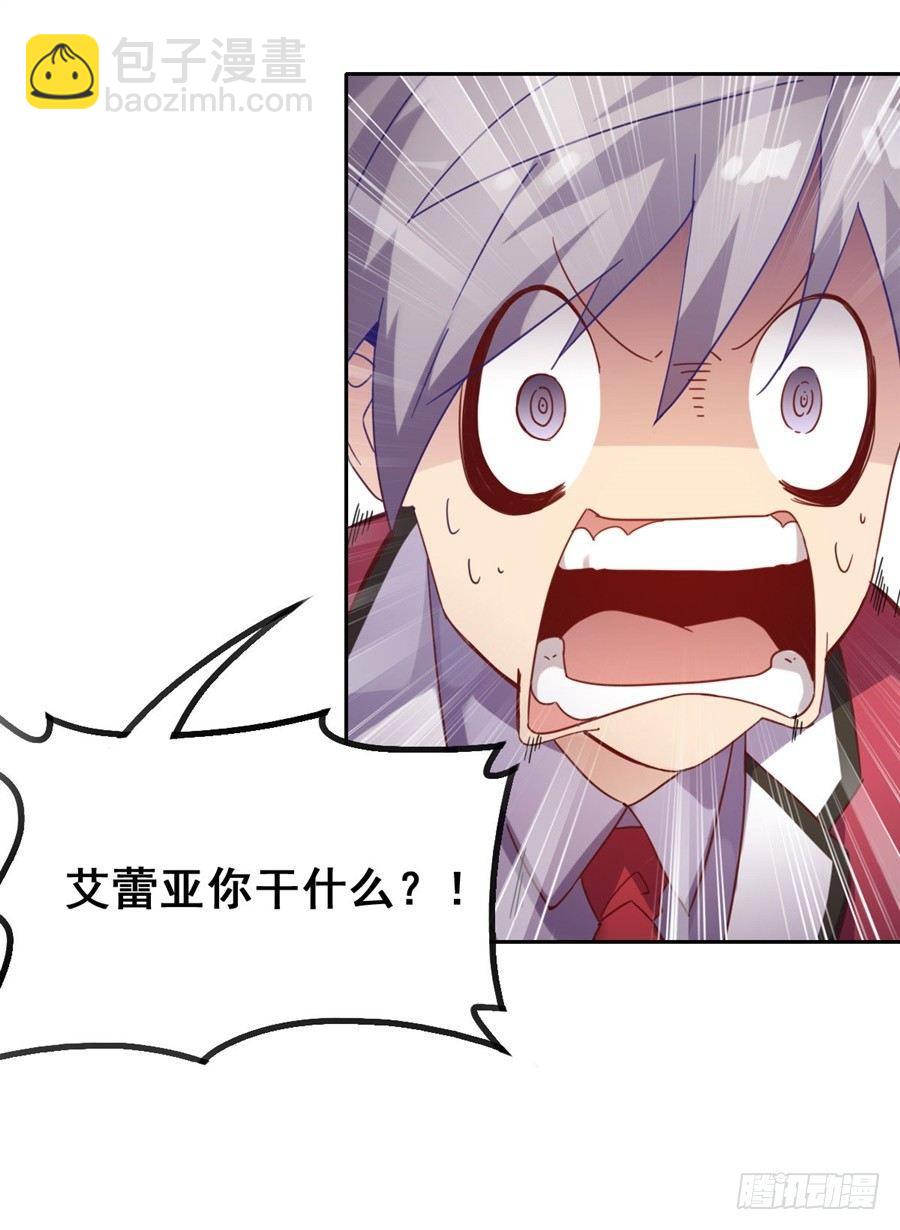 第3话(1/2)-第4话