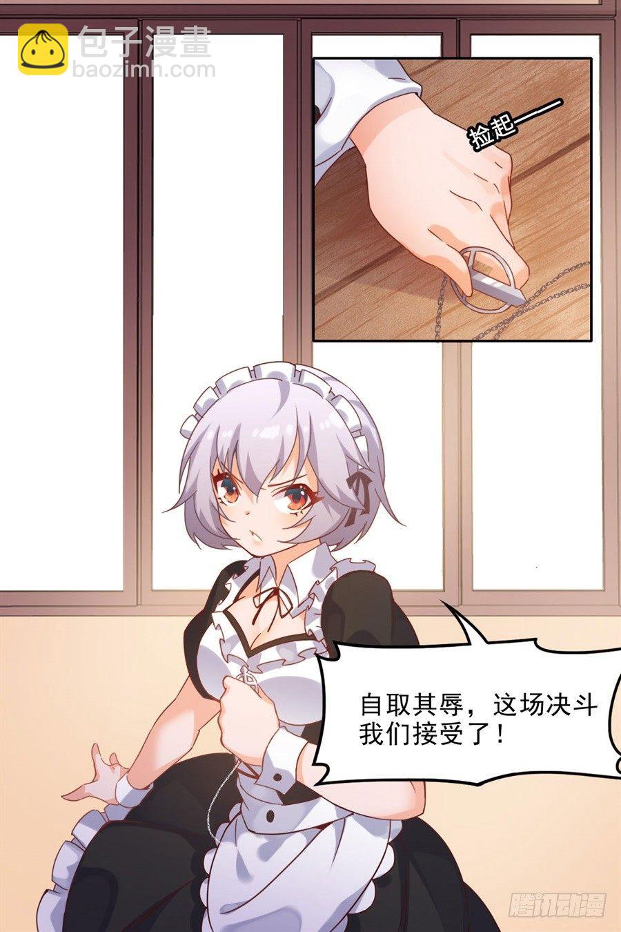 第3话(1/2)-第4话