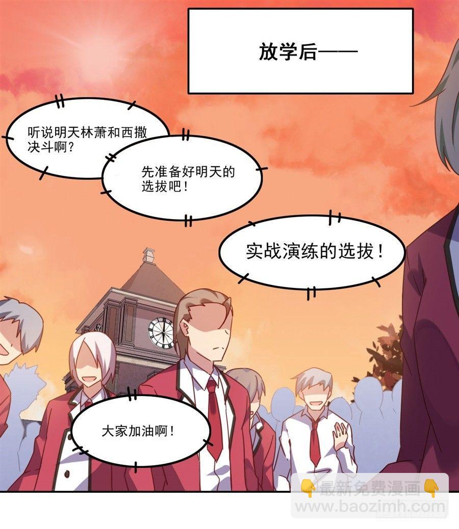 第3话(1/2)-第4话