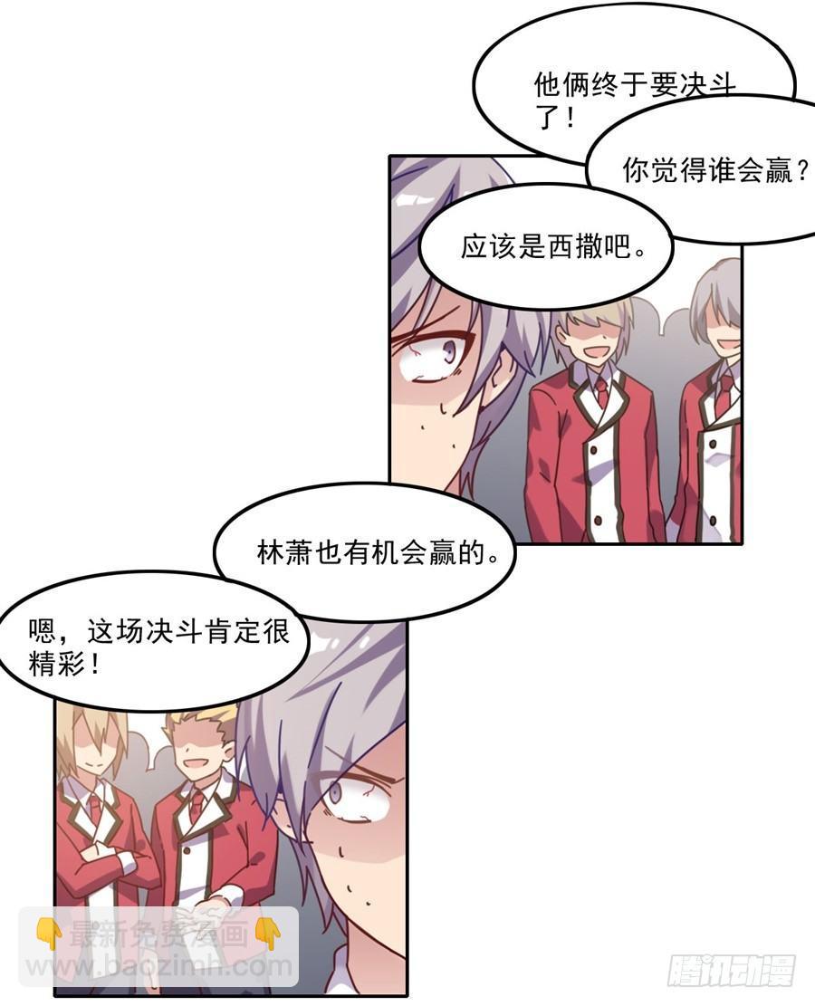 第3话(1/2)-第4话