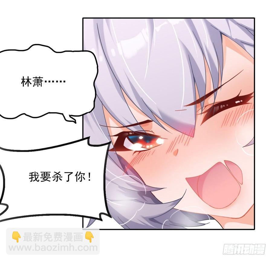 第3话(1/2)-第4话