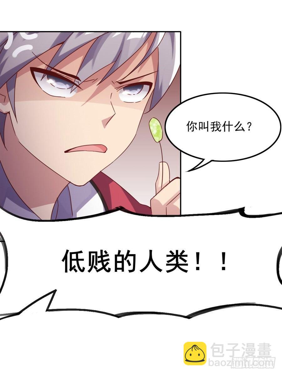 第3话(1/2)-第4话