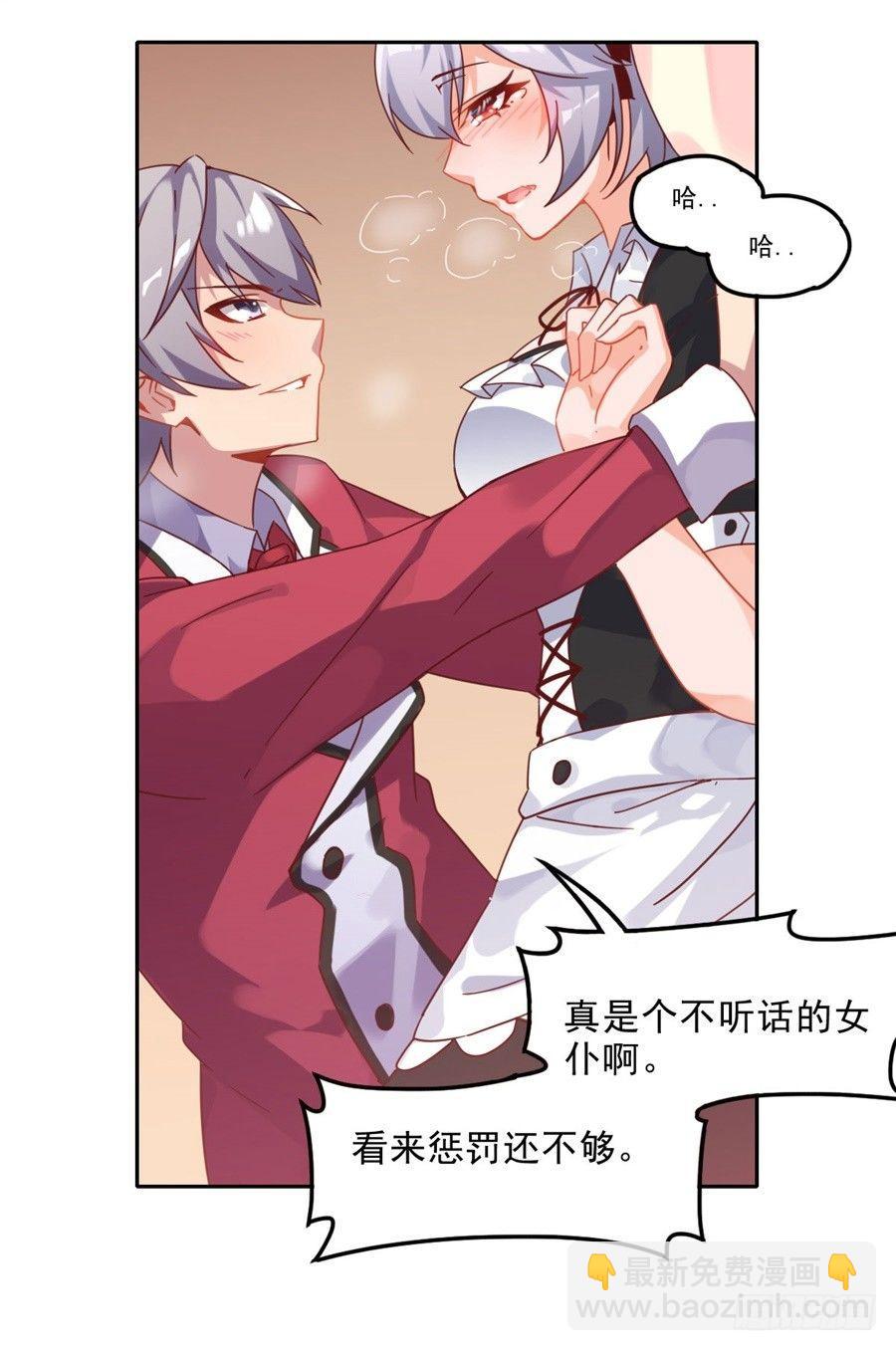 第3话(1/2)-第4话