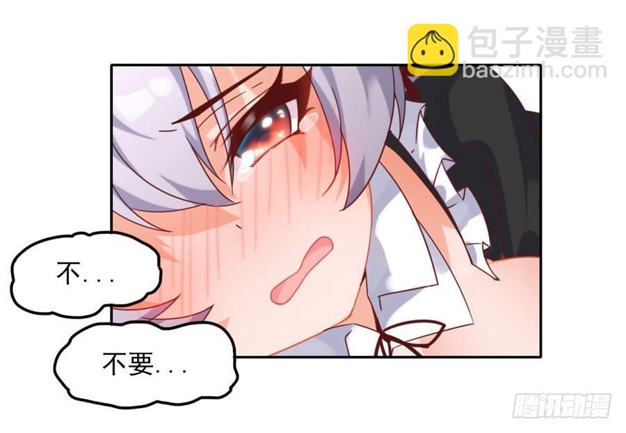 第3话(1/2)-第4话