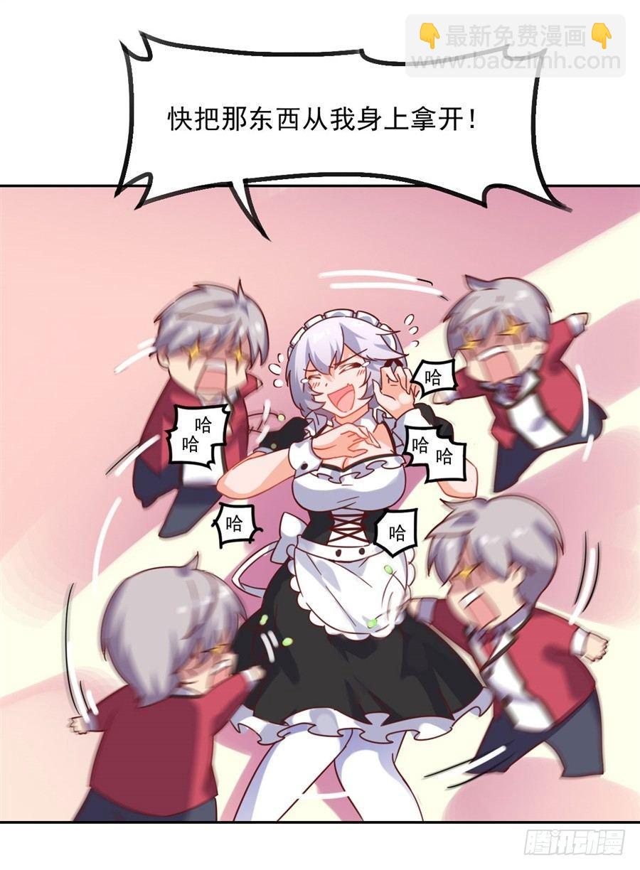 第3话(1/2)-第4话