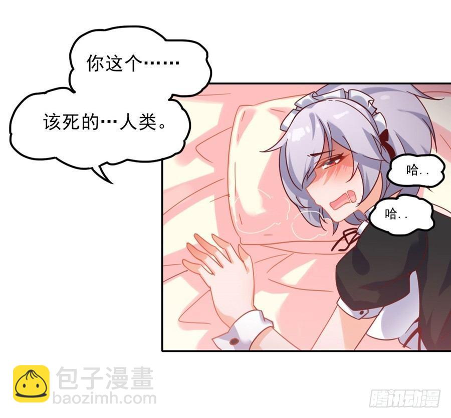 第3话(1/2)-第4话