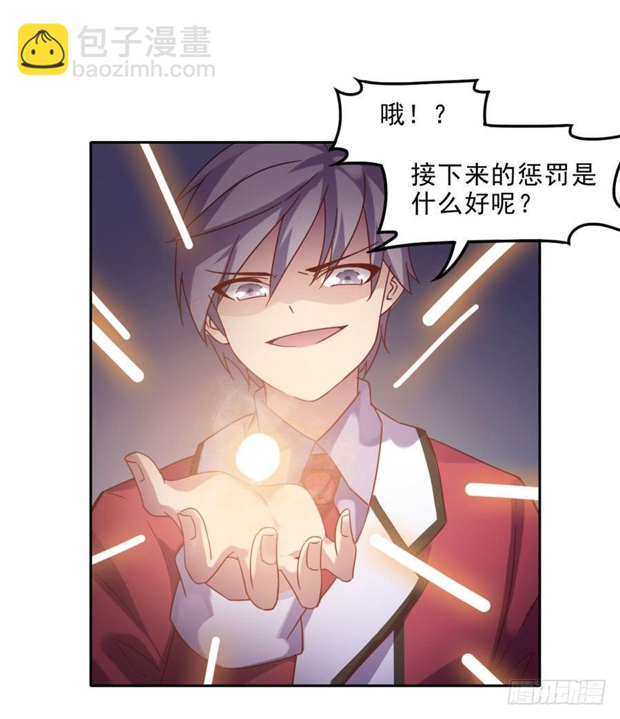 第3话(1/2)-第4话