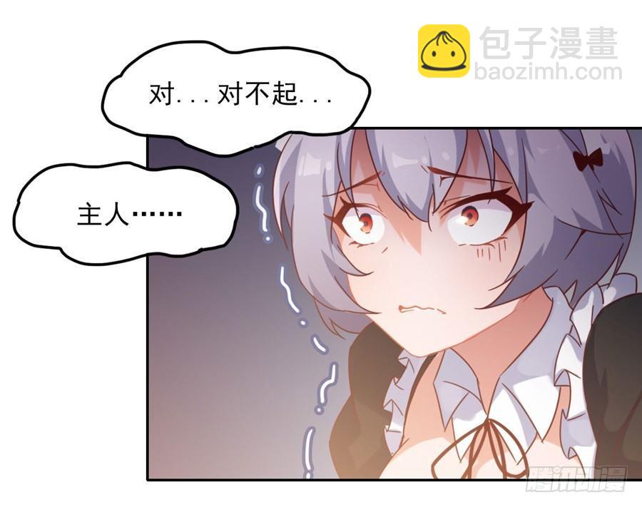 第3话(1/2)-第4话