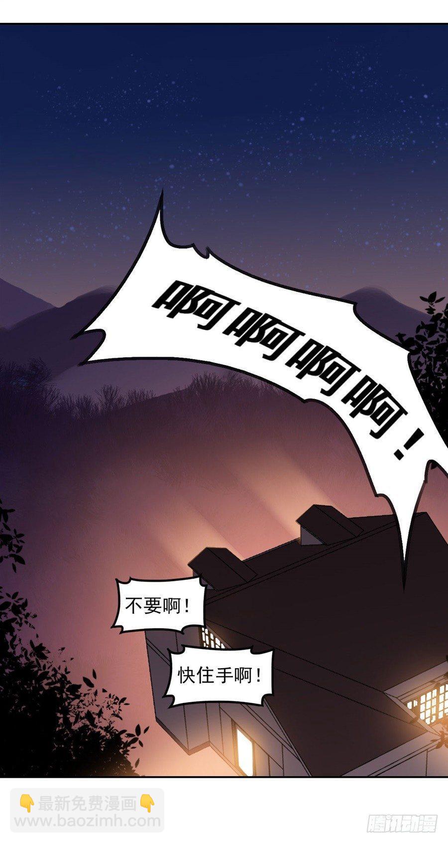 第3话(1/2)-第4话