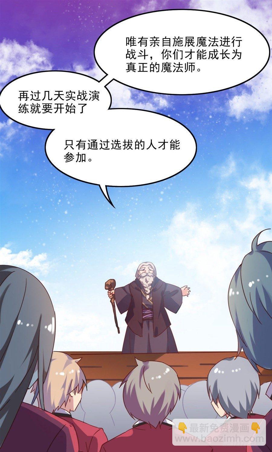 第3话(1/2)-第4话