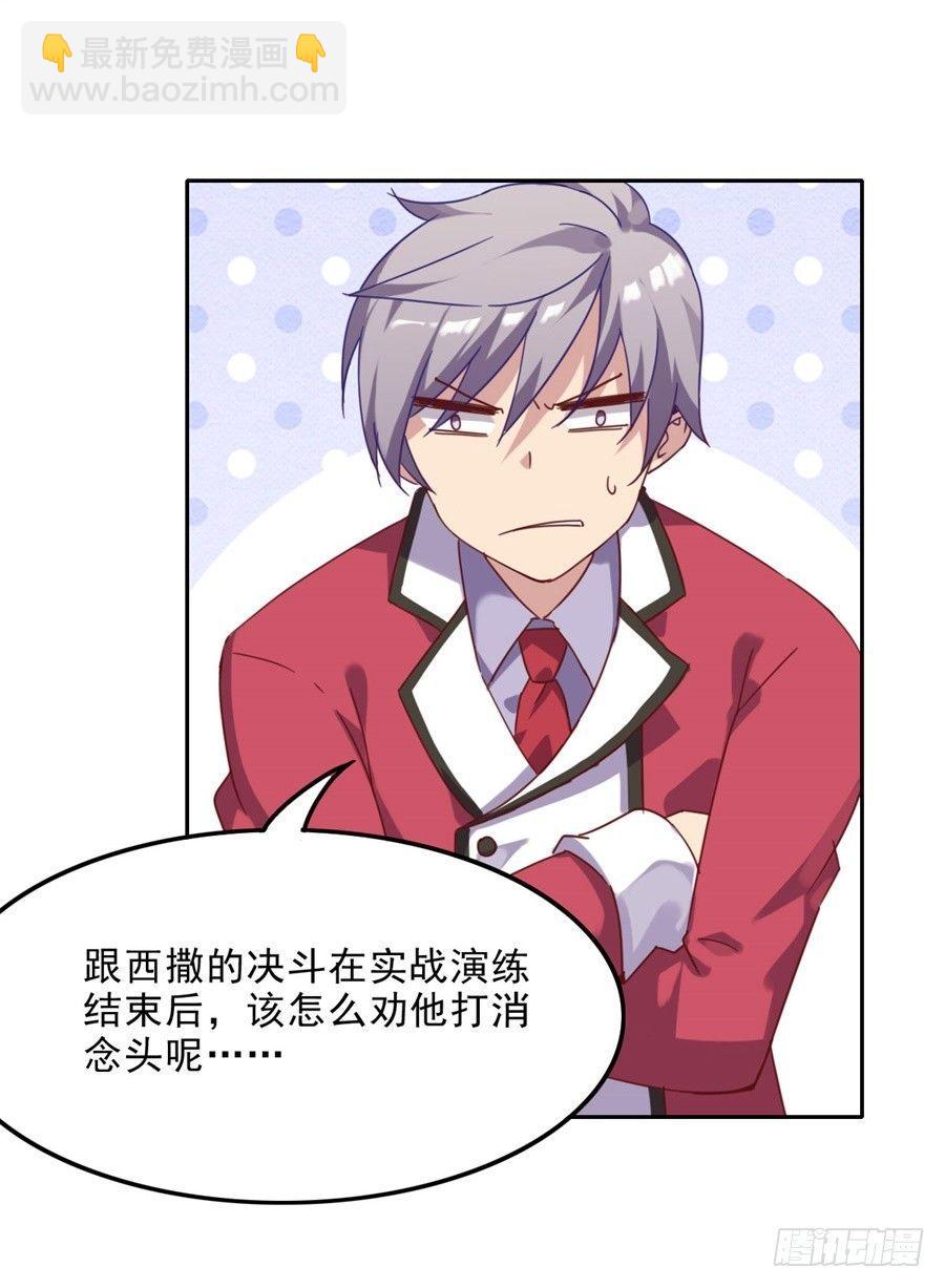 第3话(1/2)-第4话