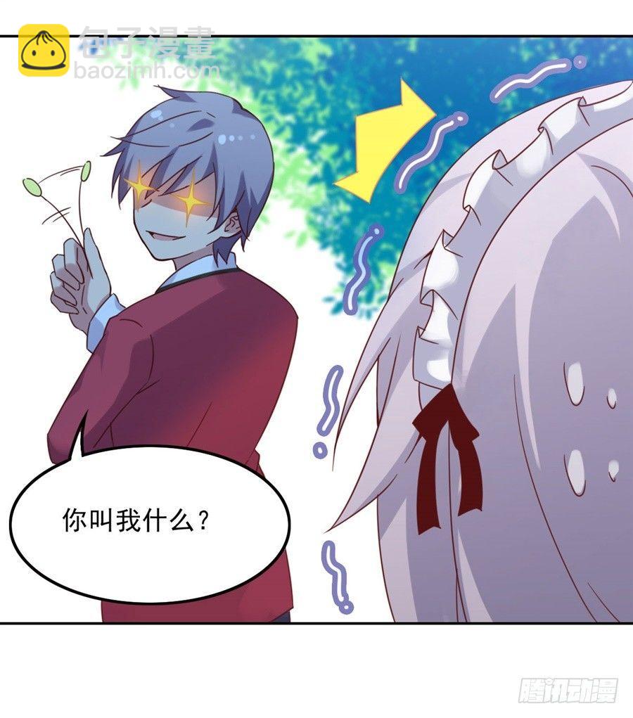 第3话(1/2)-第4话